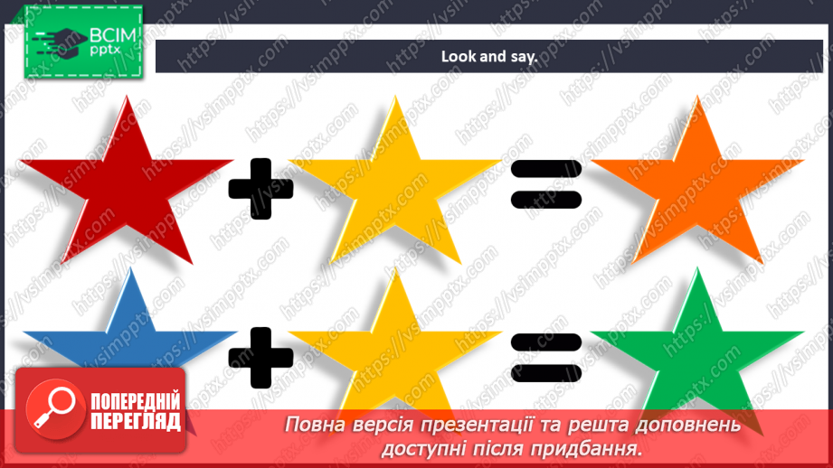 №020 - Party time! Smart Time. “What’s this?”, “How many …?”9 №020 - Party time! Smart Time. “What’s this?”, “How many …?”9