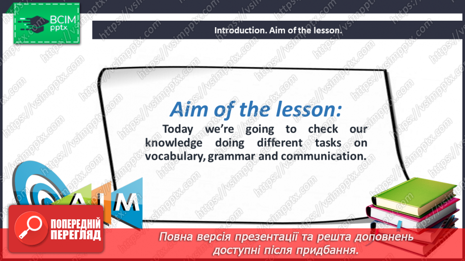 №015 - Self-Check.2 №015 - Self-Check.2