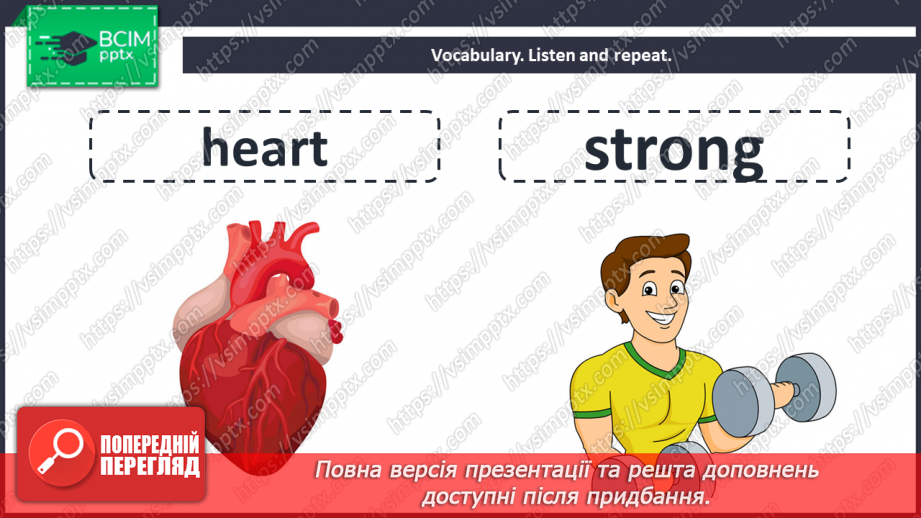 №044-48 - Eating right. Smart Time.5 №044-48 - Eating right. Smart Time.5