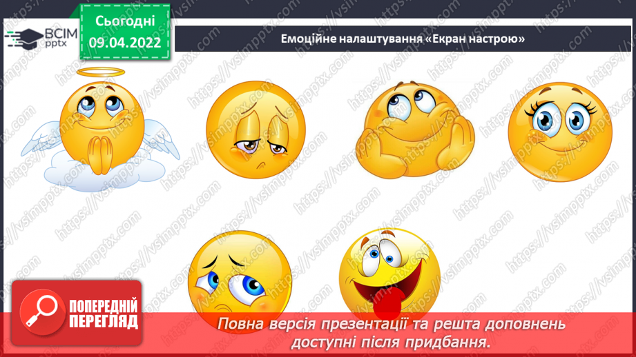 №107 - Жульєтт Парашині – Дені та Олівер Дюпен «Банда піратів. Скарби пірата Моргана» «Абордаж»2 №107 - Жульєтт Парашині – Дені та Олівер Дюпен «Банда піратів. Скарби пірата Моргана» «Абордаж»2