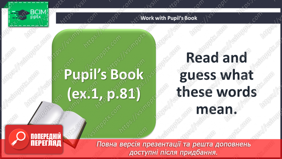 №057 - Health and body care. “How did you feel?”, “What did you do?”4 №057 - Health and body care. “How did you feel?”, “What did you do?”4