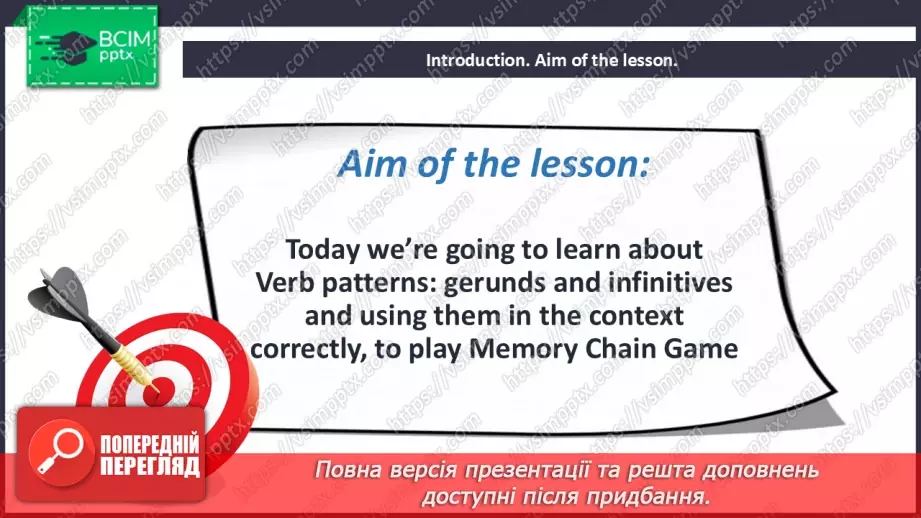 №052 - Verb patterns: gerunds and infinitives2 №052 - Verb patterns: gerunds and infinitives2