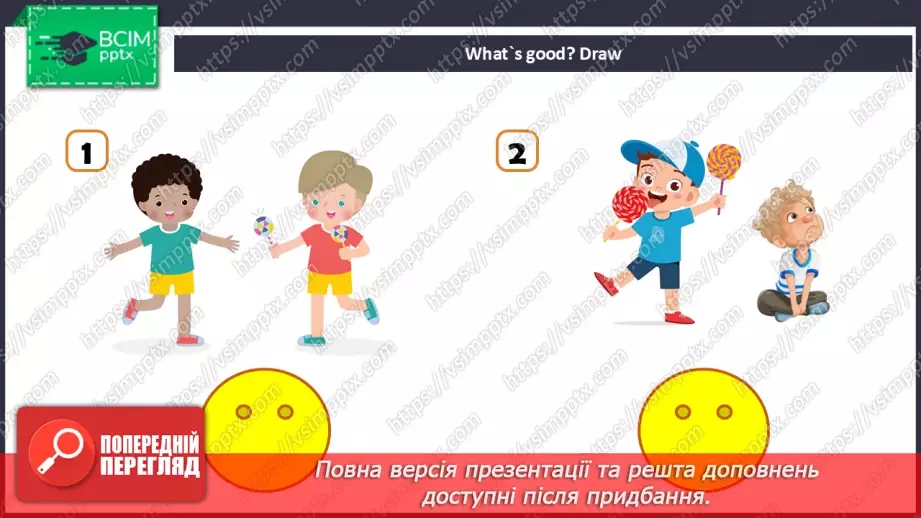 №35 - My food15 №35 - My food15