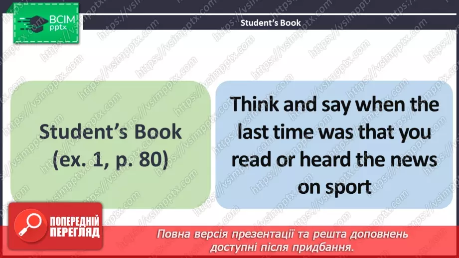 №061 - ГР2 Спортивні новини.  Опрацювання ЛО. Sport News. Vocabulary6 №061 - ГР2 Спортивні новини.  Опрацювання ЛО. Sport News. Vocabulary6