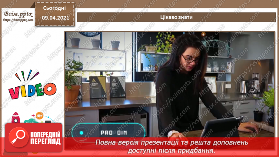 №030 - Тема. Запити з умовою. Групування запитів.15 №030 - Тема. Запити з умовою. Групування запитів.15