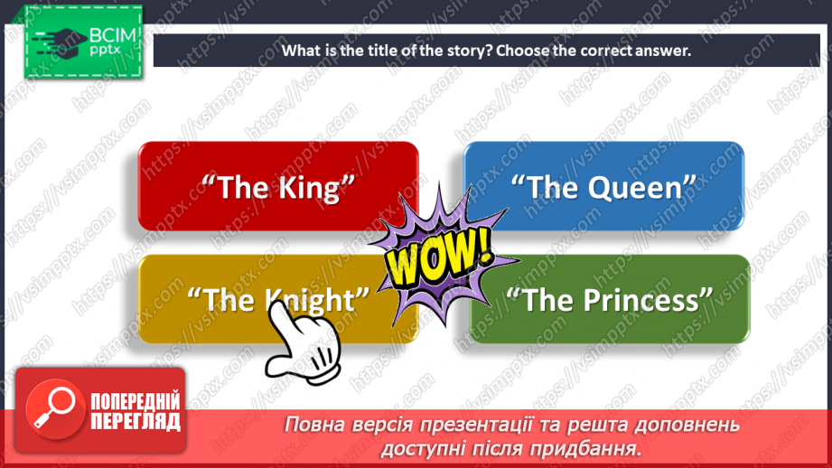 №034 - His hair is curly. Reading for pleasure. The knight.16 №034 - His hair is curly. Reading for pleasure. The knight.16