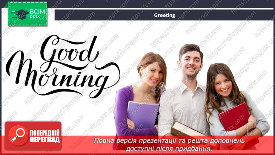 №035 - Planning the School Newspaper.1 №035 - Planning the School Newspaper.1