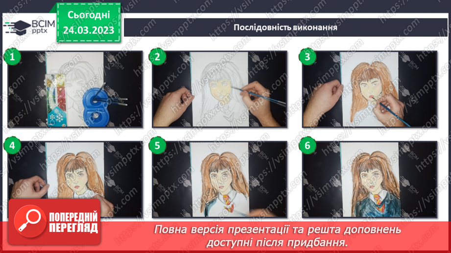 №29 - Мелодійні лінії в музиці та графіці10 №29 - Мелодійні лінії в музиці та графіці10