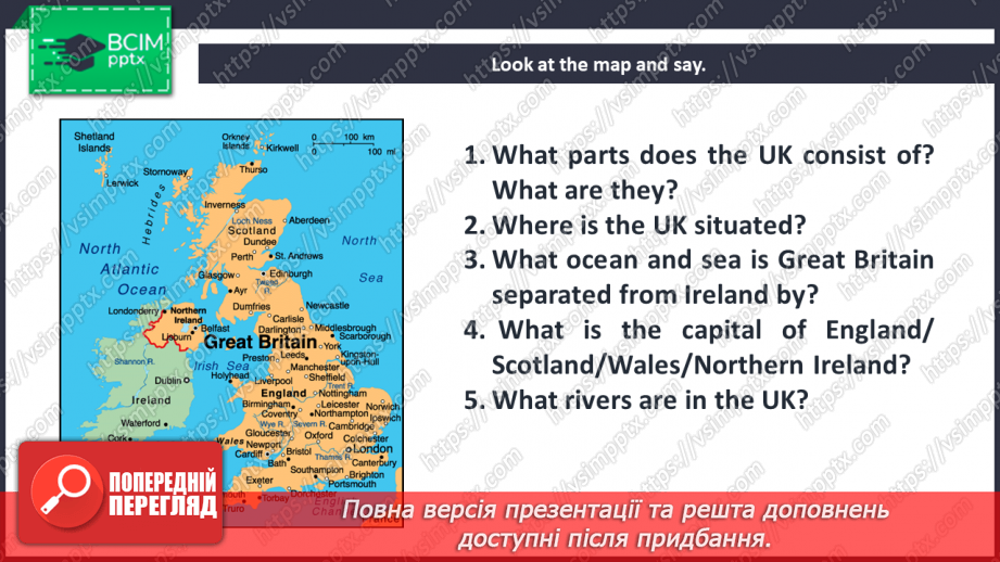 №083 - The Geographical Position of the UK.5 №083 - The Geographical Position of the UK.5