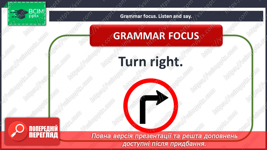 №022 - Around town. Adverbs of place. “Go inside/outside.”, “Go upstairs/downstairs.”, “Turn left/right.”12 №022 - Around town. Adverbs of place. “Go inside/outside.”, “Go upstairs/downstairs.”, “Turn left/right.”12