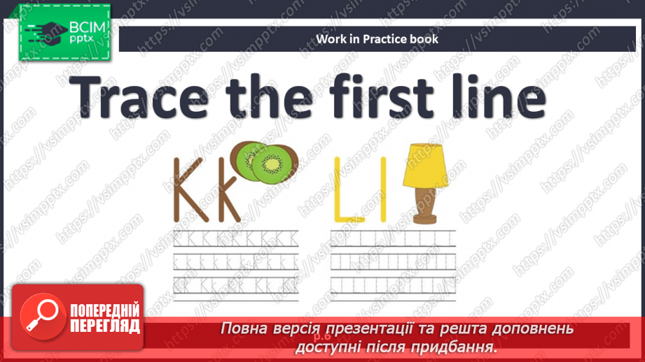 №52 - Happy birthday! Practical exercises with letters ‘Ii’, ‘Jj’, ‘Kk’, ‘Ll’32