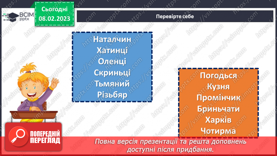№092 - Апостроф.7 №092 - Апостроф.7