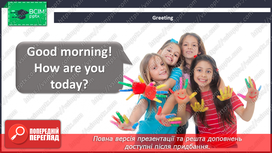 №078 - Unit 7. Sports day. Sports activities.1 №078 - Unit 7. Sports day. Sports activities.1