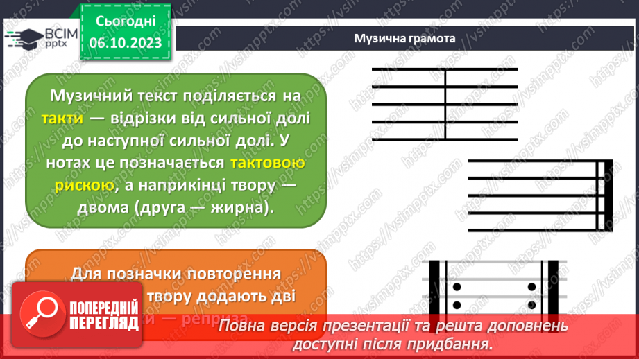 №07 - Хорові жанри22