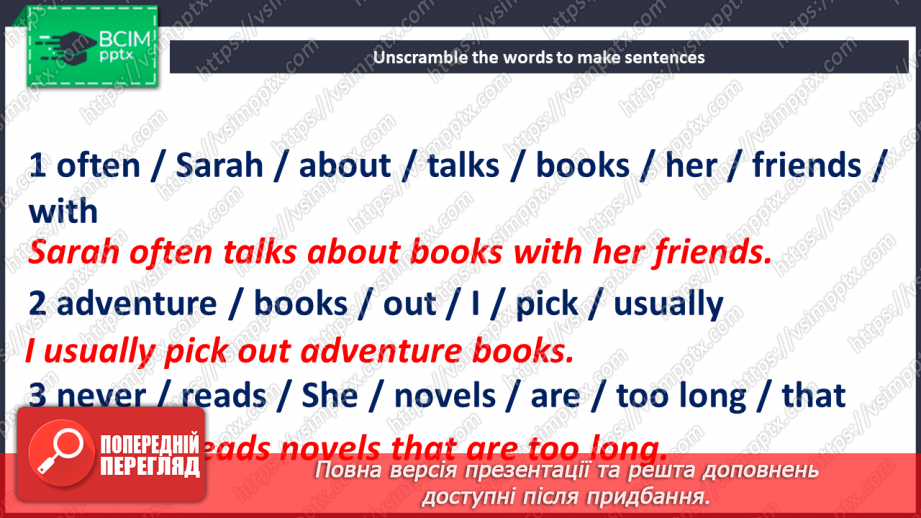 №057 - Your Preferences. Are you a Good Reader?18 №057 - Your Preferences. Are you a Good Reader?18