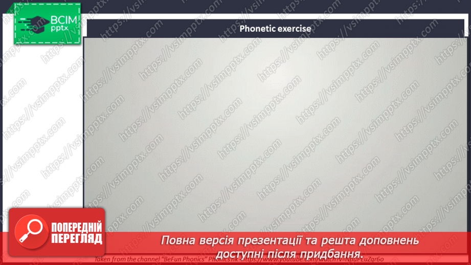 №096 - Пори року. Проєктна робота2 №096 - Пори року. Проєктна робота2