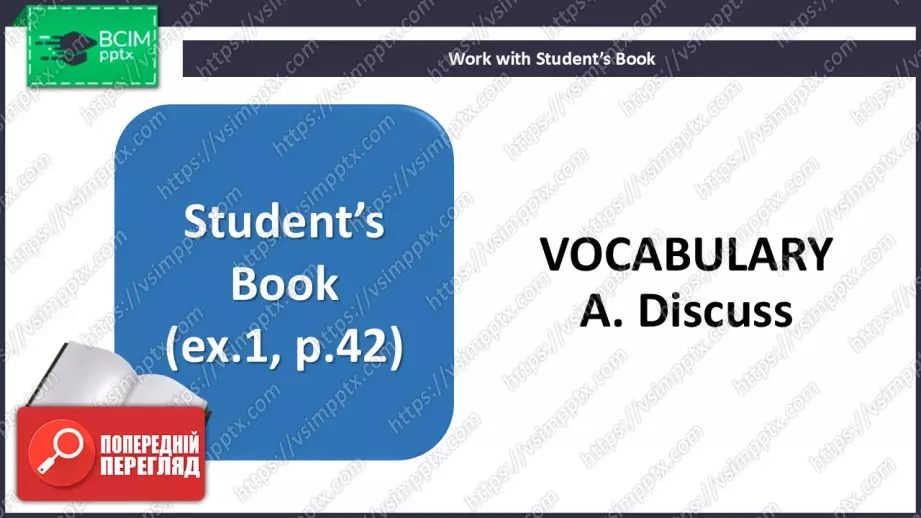 №035 - П/О. ГР2 Музичні стилі7 №035 - П/О. ГР2 Музичні стилі7
