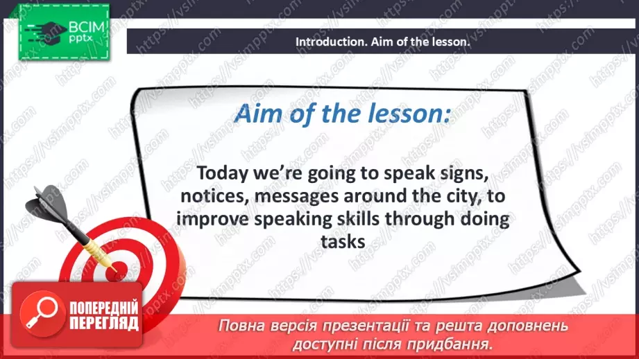 №059 - Signs, notices, messages around the city2