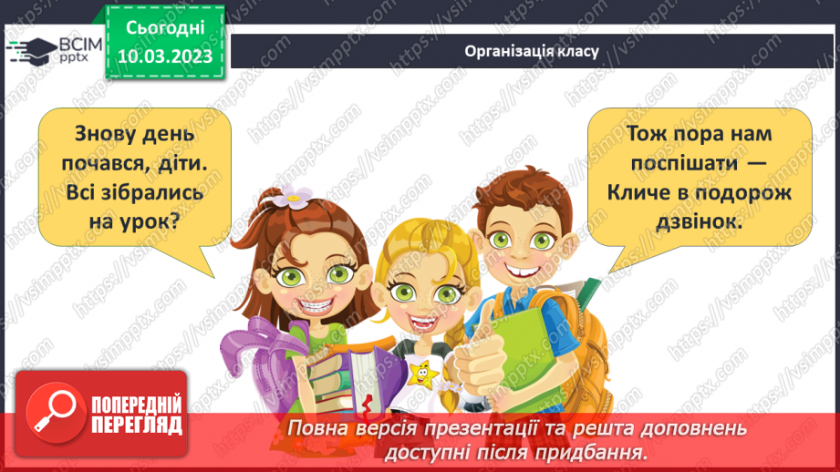 №135 - Розв’язування вправ і задач на ділення десяткових дробів на 10, 100, 1000, ...1