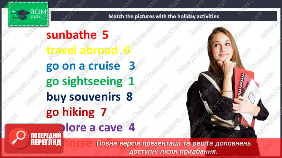 №018 - Holiday activities10 №018 - Holiday activities10