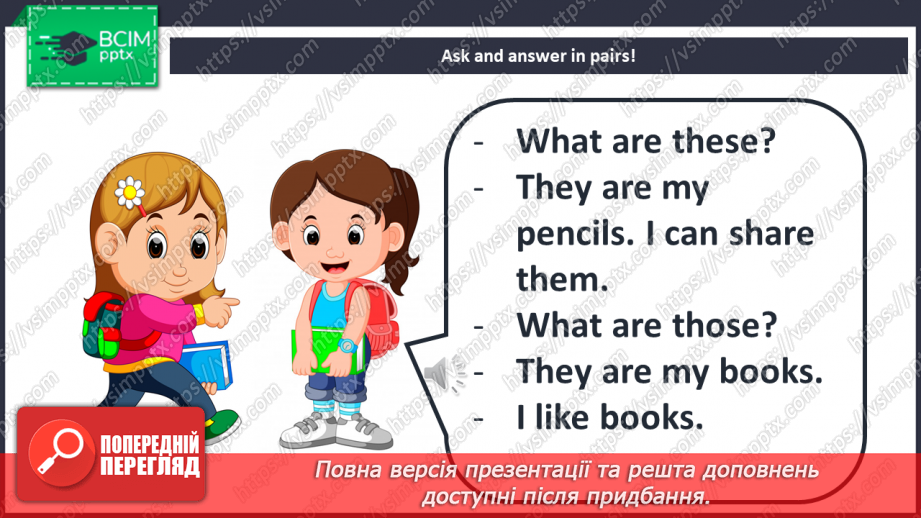 №034 - I can share16 №034 - I can share16