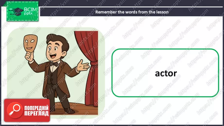 №016 - Люди на роботі: професії. Розвиток навичок сприймання на слух та читання. Опрацювання нових лексичних одиниць. People at work: professions.28 №016 - Люди на роботі: професії. Розвиток навичок сприймання на слух та читання. Опрацювання нових лексичних одиниць. People at work: professions.28