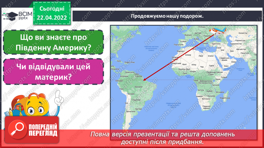 №31 - Мистецька Америка. Виконання ескізу або імітації каменів з пластиліну або будь-якої іншої пластичної маси.3 №31 - Мистецька Америка. Виконання ескізу або імітації каменів з пластиліну або будь-якої іншої пластичної маси.3