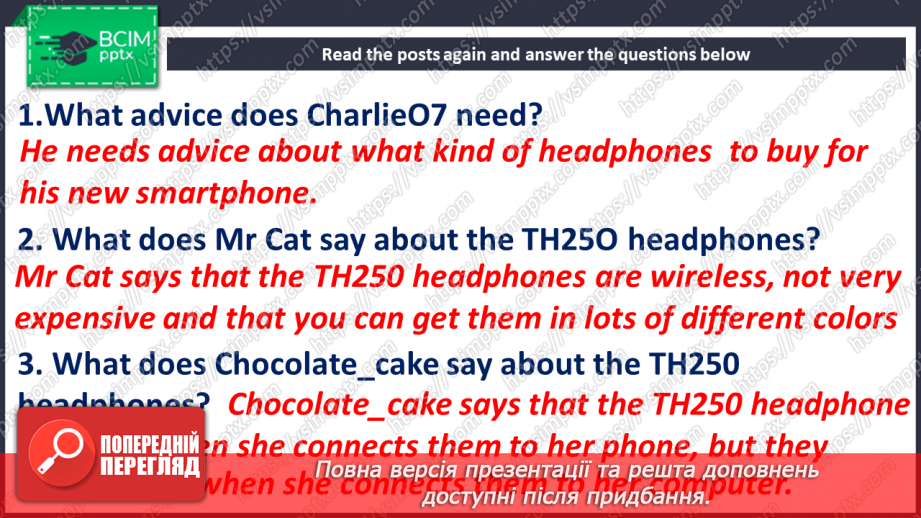 №059 - Techno Team11 №059 - Techno Team11