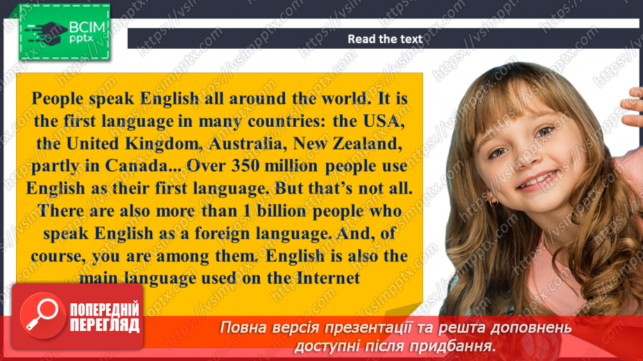 №103 - English as the First Language.11 №103 - English as the First Language.11