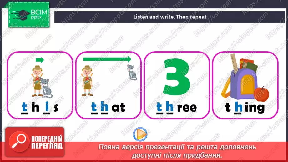 №70 - Phonics th and oo18 №70 - Phonics th and oo18