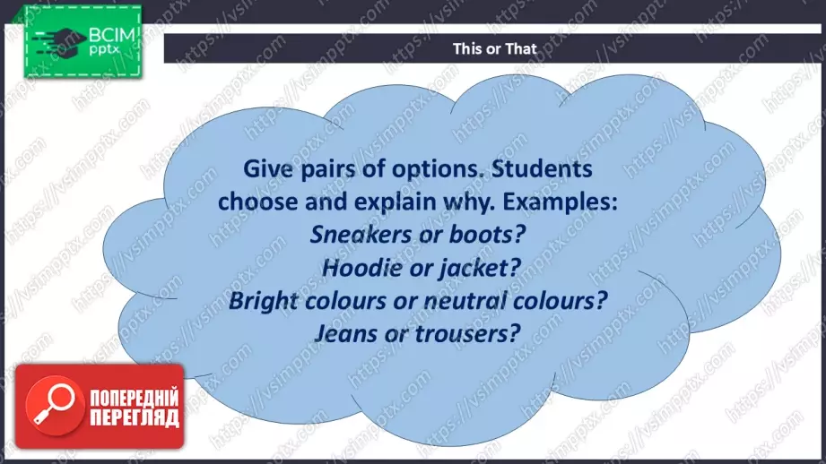 №016 - П/О. ГР3 Світ моди3 №016 - П/О. ГР3 Світ моди3