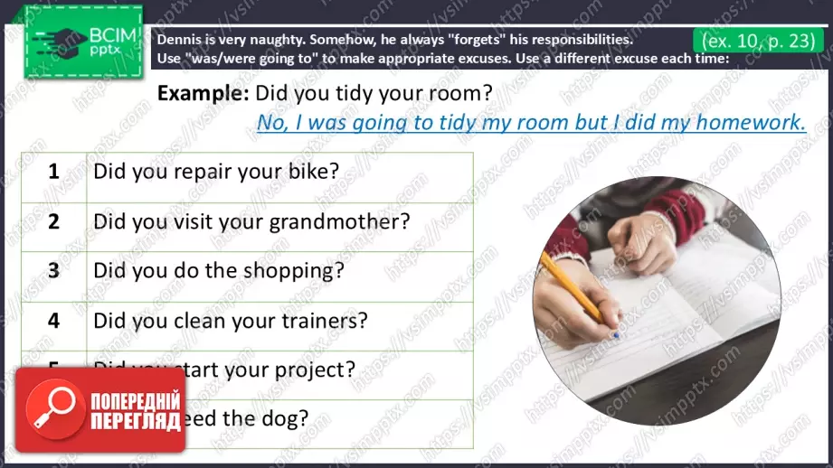 №12 - Пряма та непряма мова. Майбутнє в минулому. Вдосконалення граматичних навичок.  Direct and Reported Speech. Future-in-the-Past.  Build Up Your Grammar.47 №12 - Пряма та непряма мова. Майбутнє в минулому. Вдосконалення граматичних навичок.  Direct and Reported Speech. Future-in-the-Past.  Build Up Your Grammar.47