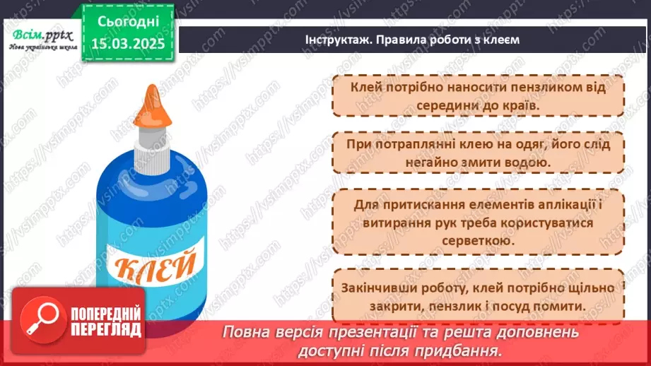 №27 - Квіткові фантазії16 №27 - Квіткові фантазії16
