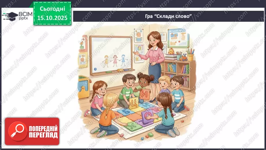 №09 - Соло, дует, тріо, квартет, квінтет; вокальна музика СМ: пісня «Рідна серцю Україна» (сл. А. Бінцаровської, муз. С. Родько)22 №09 - Соло, дует, тріо, квартет, квінтет; вокальна музика СМ: пісня «Рідна серцю Україна» (сл. А. Бінцаровської, муз. С. Родько)22
