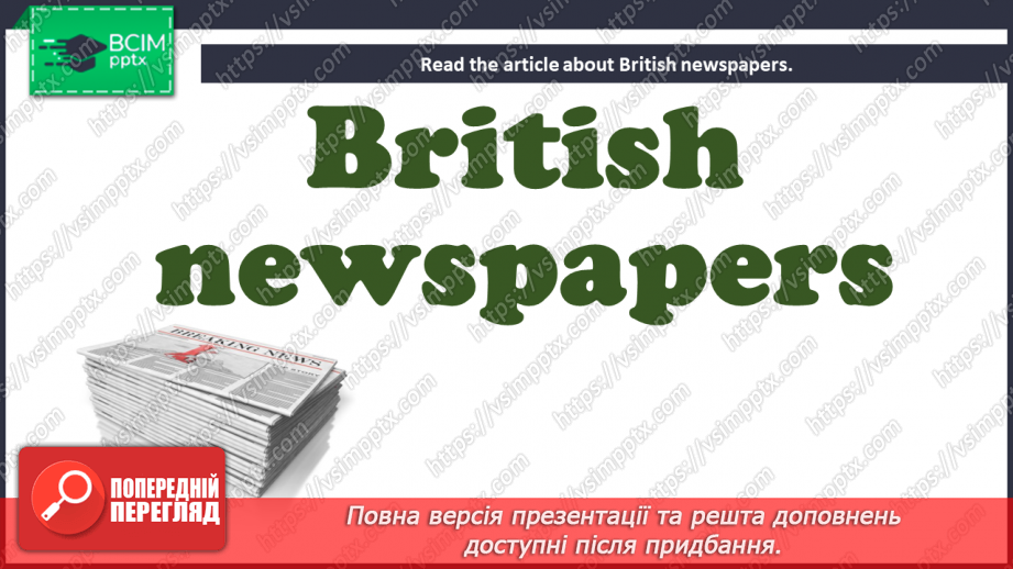 №014 - News stories.10 №014 - News stories.10