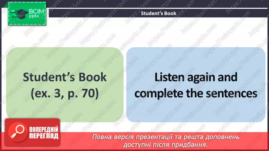 №049 - ГР1 Різдво та Новий рік у Великій Британії.  Розвиток навичок сприймання на слух. Christmas and New Year in Great Britain. Listening.8 №049 - ГР1 Різдво та Новий рік у Великій Британії.  Розвиток навичок сприймання на слух. Christmas and New Year in Great Britain. Listening.8