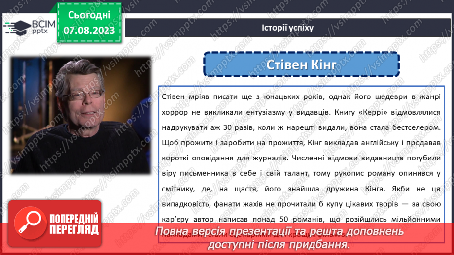 №28 - Позитивна ментальність та розвиток особистості: як досягти успіху та задоволення в житті?11