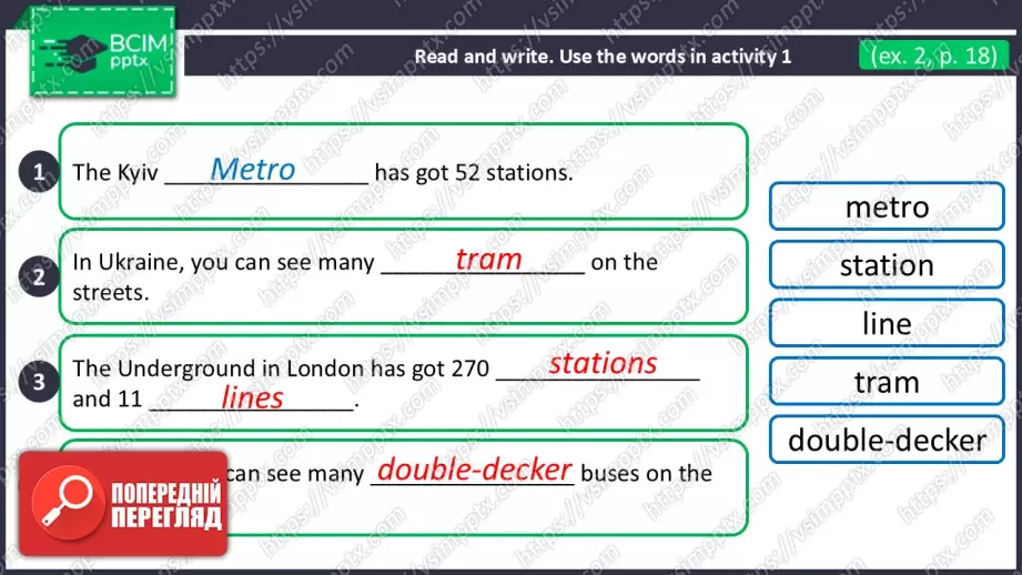 №023 - Види транспорту: Київ та Лондон.  Розвиток навичок читання, письма та сприймання на слух.  Types of Transport: Kyiv and London)24 №023 - Види транспорту: Київ та Лондон.  Розвиток навичок читання, письма та сприймання на слух.  Types of Transport: Kyiv and London)24