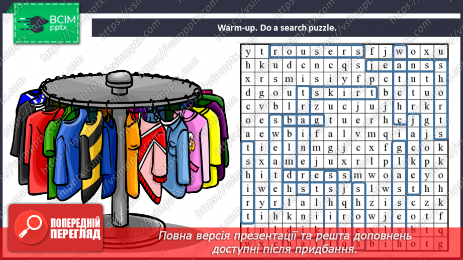 №063 - Weather and Clothes.4 №063 - Weather and Clothes.4