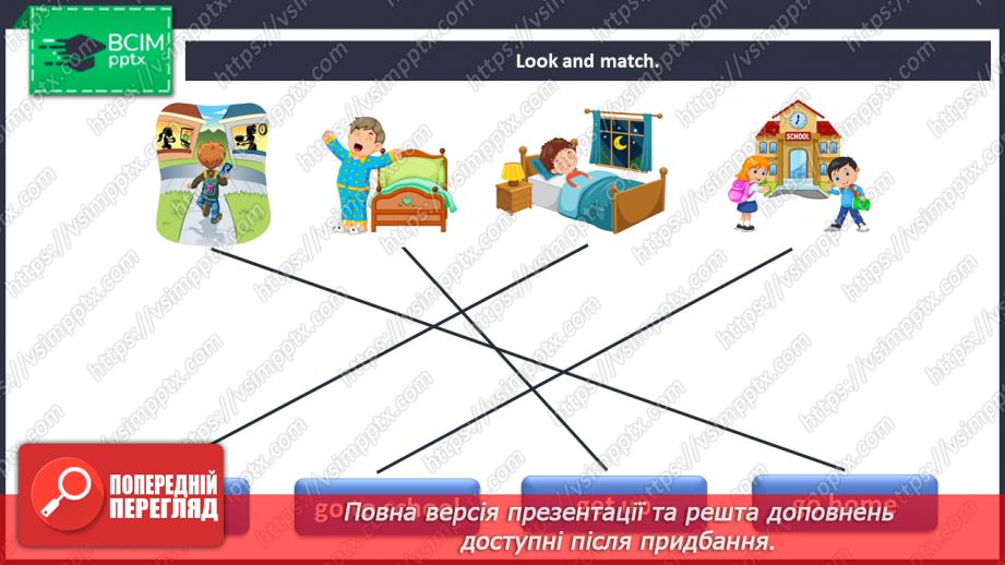 №078 - My favourite food – 7c. “What time do you …?”, “At … o’clock”7 №078 - My favourite food – 7c. “What time do you …?”, “At … o’clock”7