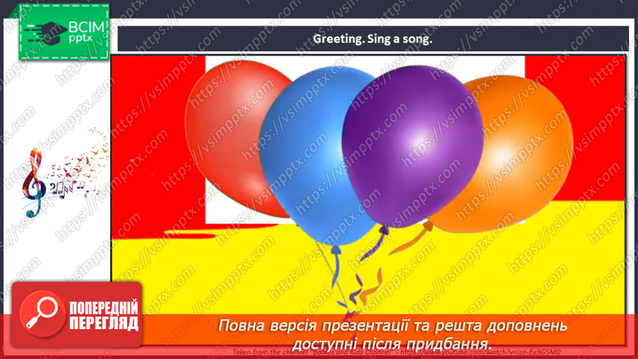 №025 - Birthdays. Skills. Birthday party.2