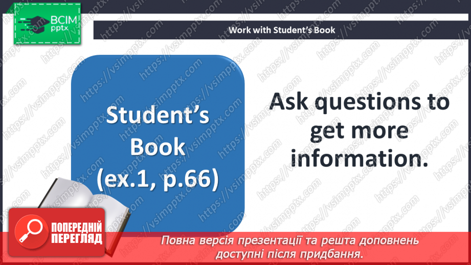 №036 - Grammar Revision.4 №036 - Grammar Revision.4