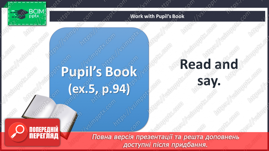 №083 - Now I can.19 №083 - Now I can.19