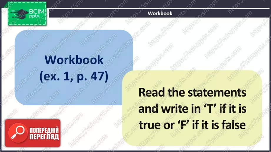 №028 - У світі професій16 №028 - У світі професій16