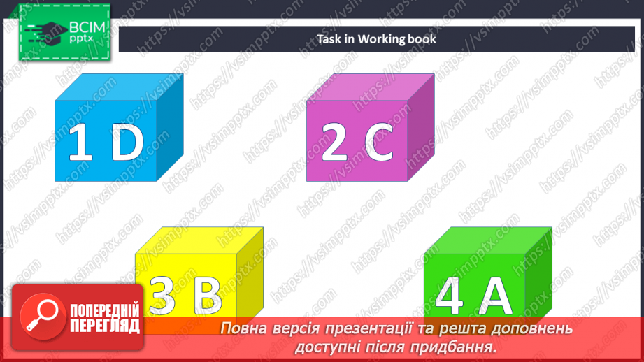 №090 - На карнавалі21 №090 - На карнавалі21
