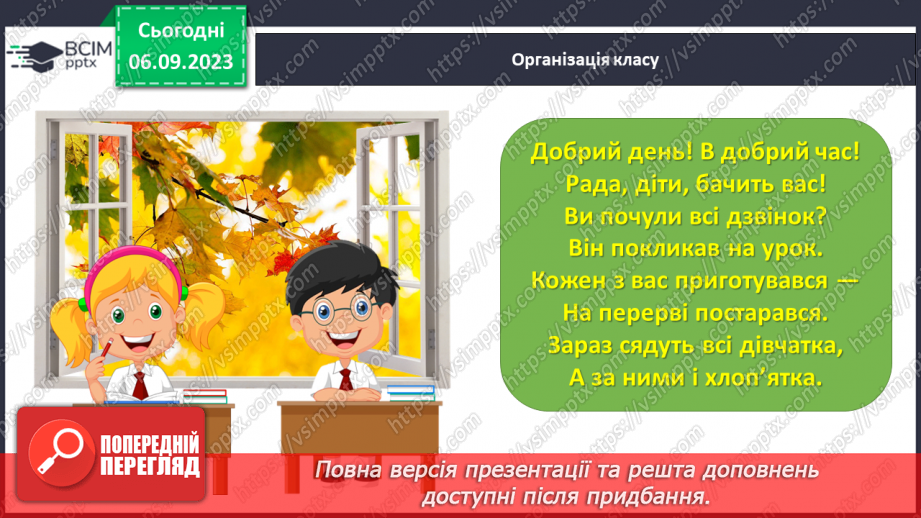 №018 - Письмо подовженої похилої лінії з заокругленнями1