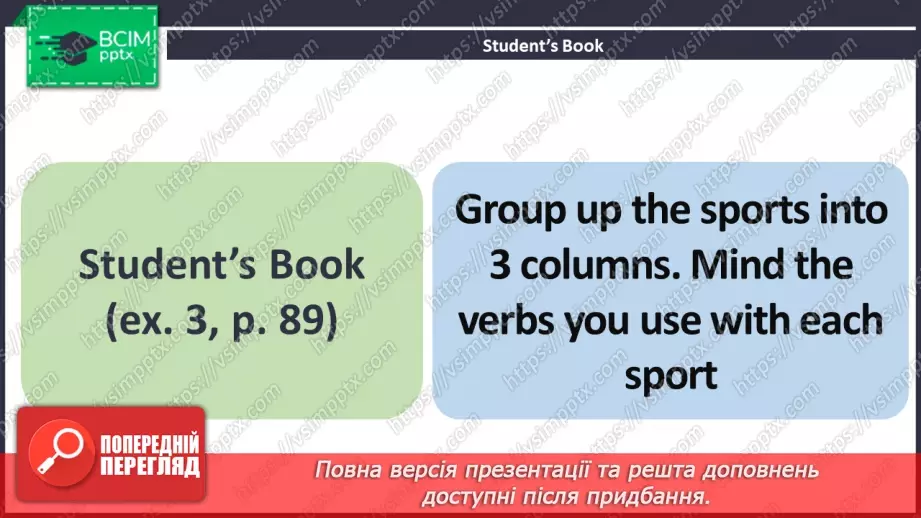 №068 - ГР2 Дієслова спорту. Опрацювання ЛО. Verbs of Sports. Vocabulary.3