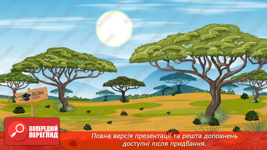 №022 - Працівник зоопарку12