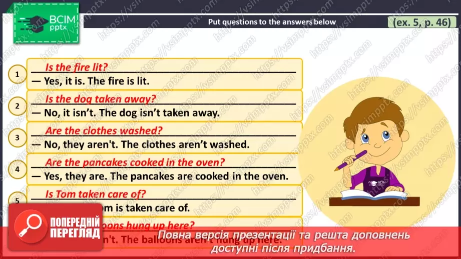 №056 - ГР1,2,3,4 Традиції. Узагальнення вивченого протягом теми. Самооцінювання. Traditions. Look Back. Self-Check.27 №056 - ГР1,2,3,4 Традиції. Узагальнення вивченого протягом теми. Самооцінювання. Traditions. Look Back. Self-Check.27