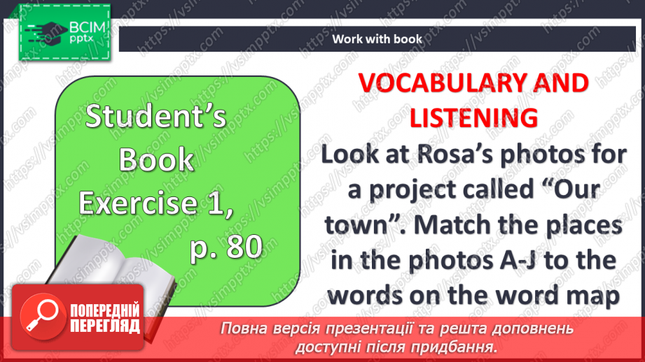 №077 - Локації у місті4 №077 - Локації у місті4